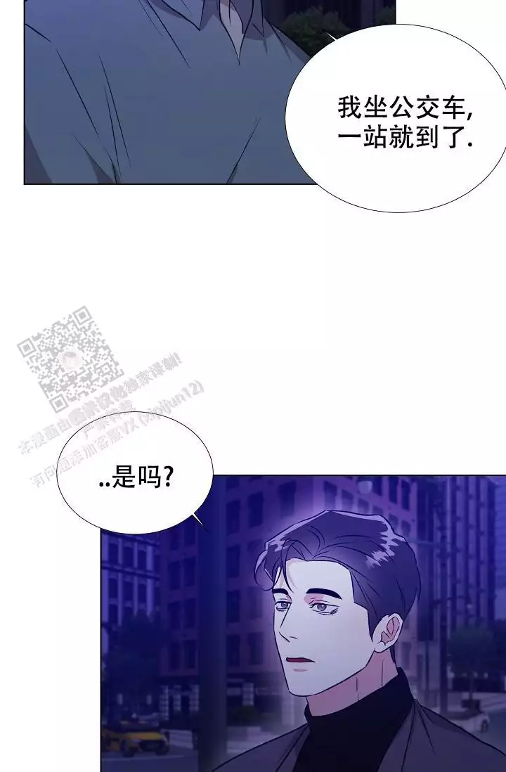 沉沦漫画,第26话2图