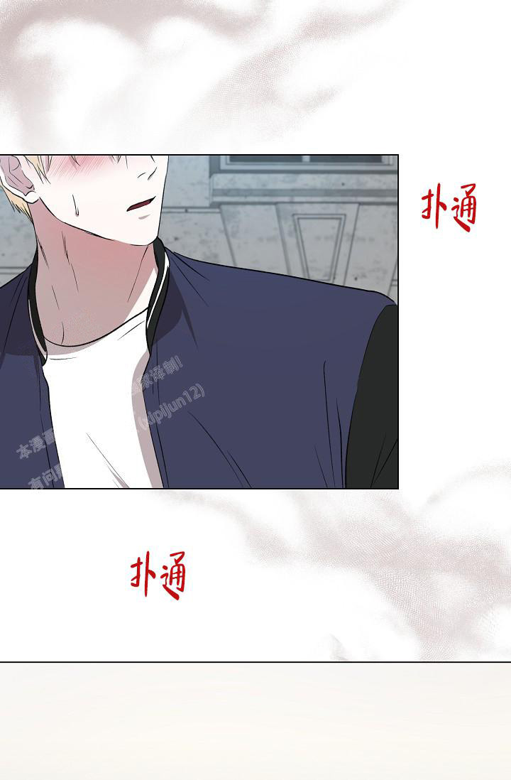 沉沦漫画,第4话1图