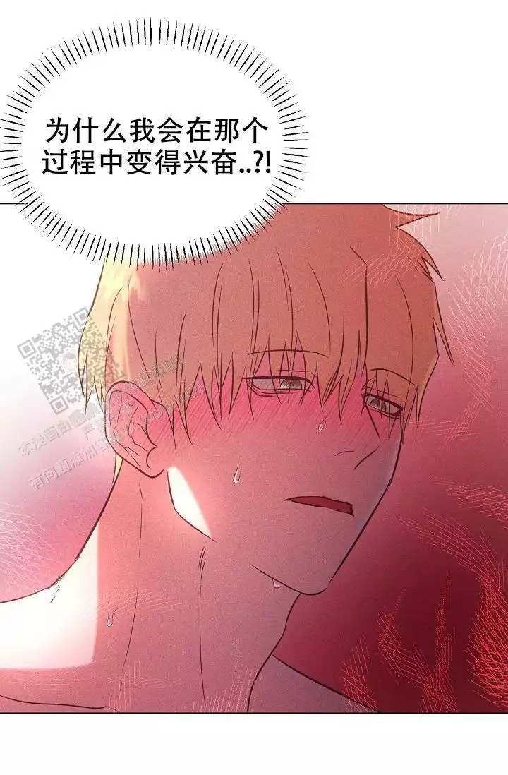 沉沦的美女王筱惠小说漫画,第20话2图