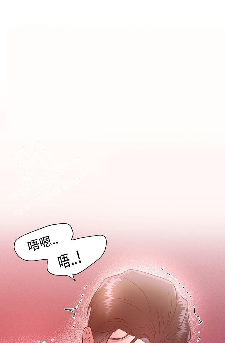 沉沦的美女王筱惠小说漫画,第16话1图