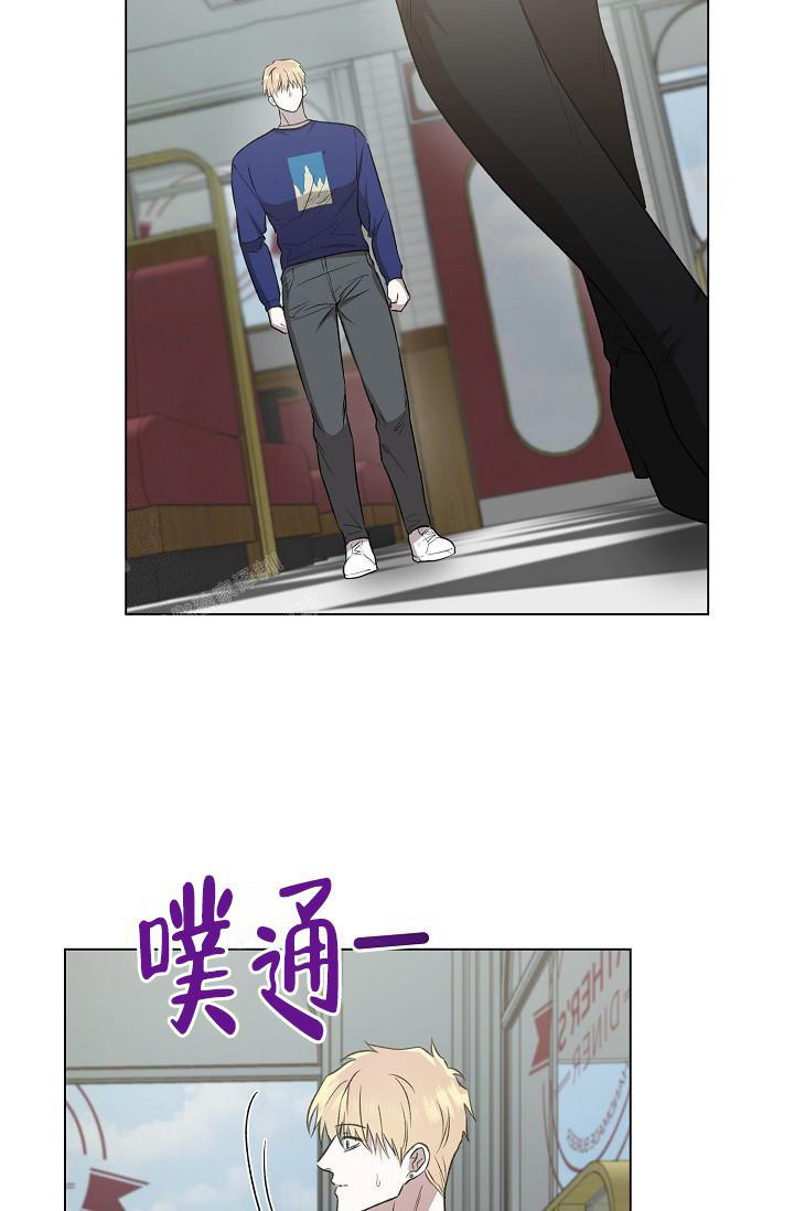 沉沦漫画,第8话2图