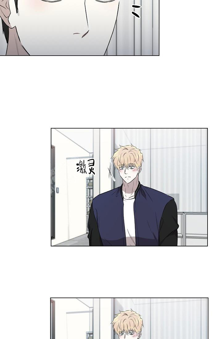 沉沦漫画,第4话2图