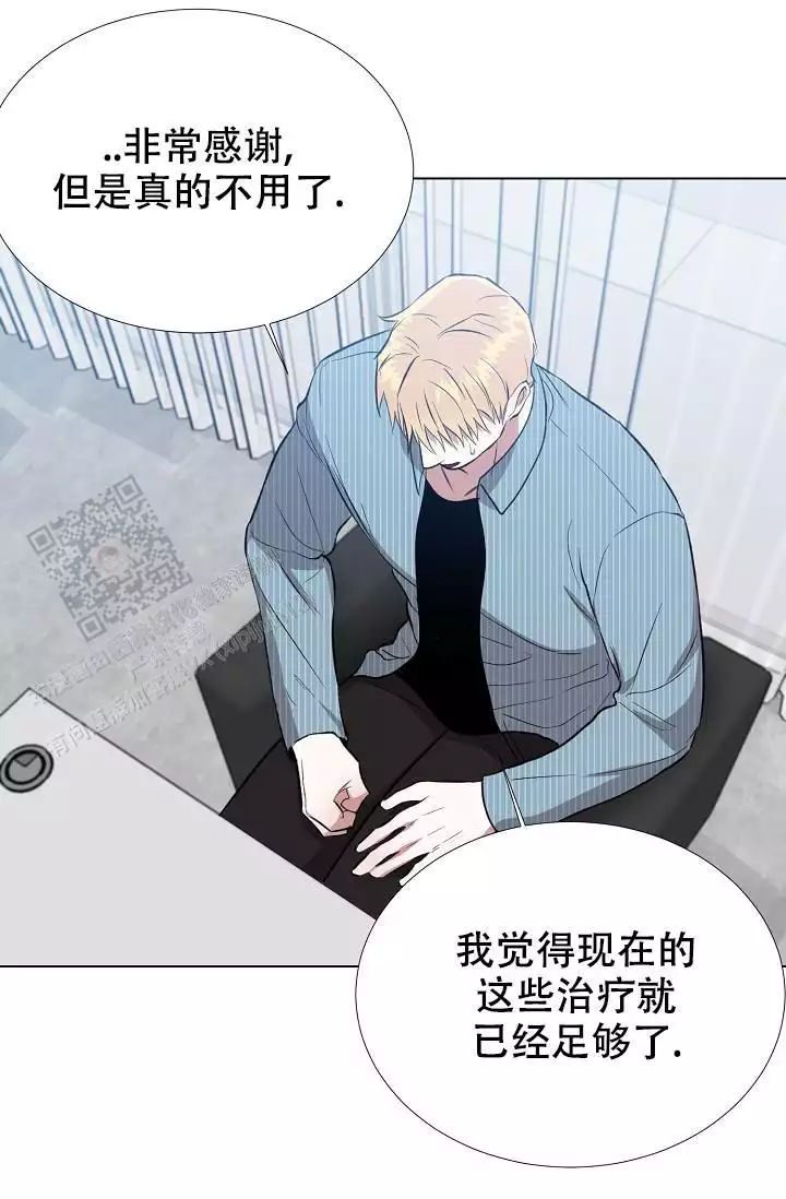 沉沦的美女王筱惠小说漫画,第30话2图