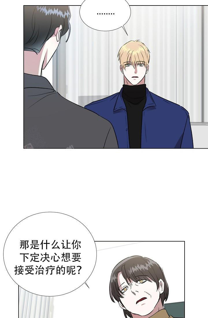 沉沦的美女王筱惠小说漫画,第17话1图