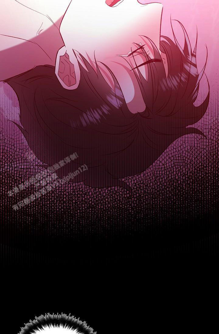 沉沦漫画,第9话1图