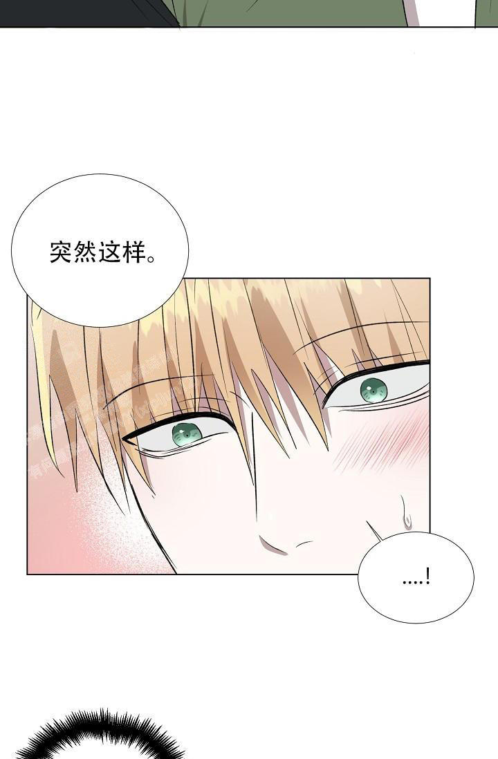 沉沦的美女王筱惠小说漫画,第13话2图