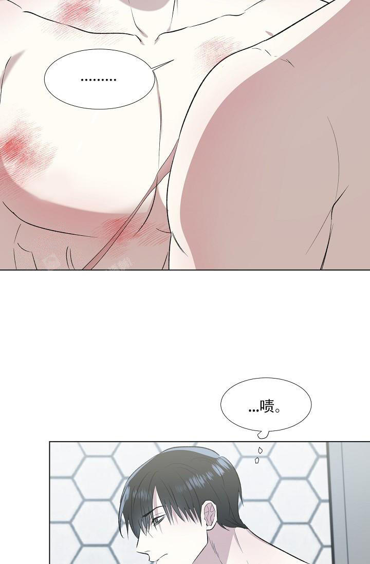 沉沦的美女王筱惠小说漫画,第10话2图