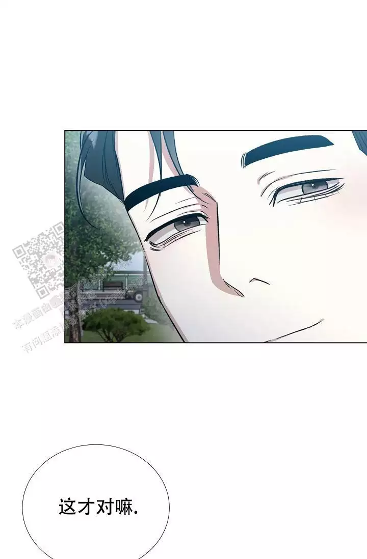 沉沦的美女王筱惠小说漫画,第31话1图