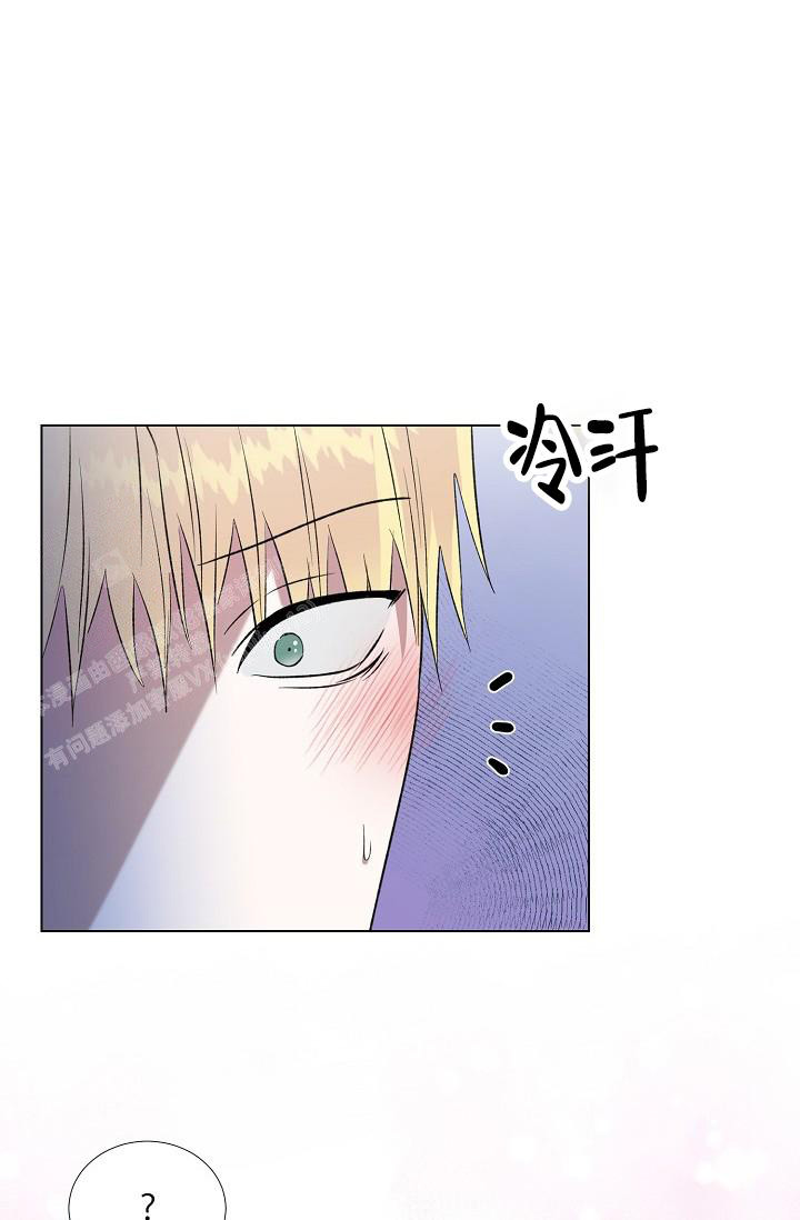 沉沦的美女王筱惠小说漫画,第18话2图