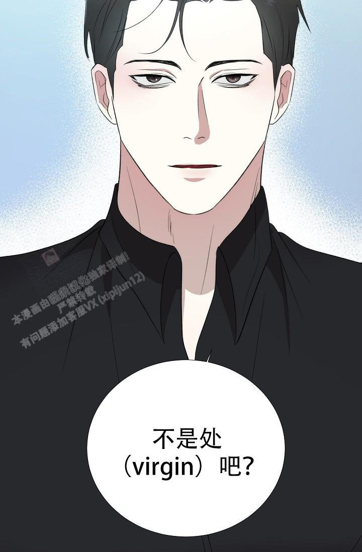 沉沦的美女王筱惠小说漫画,第13话2图