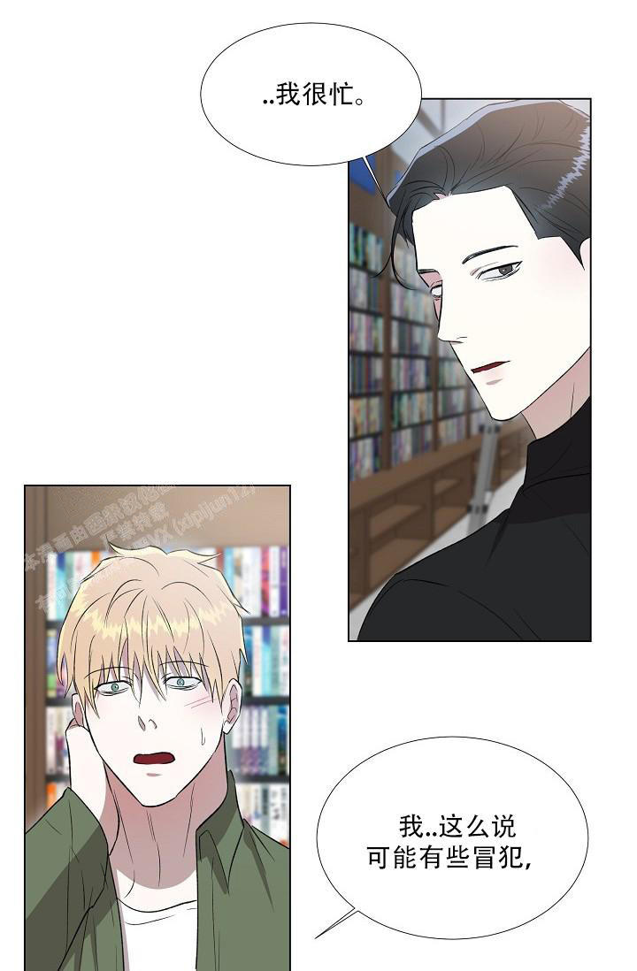 沉沦的美女王筱惠小说漫画,第12话1图