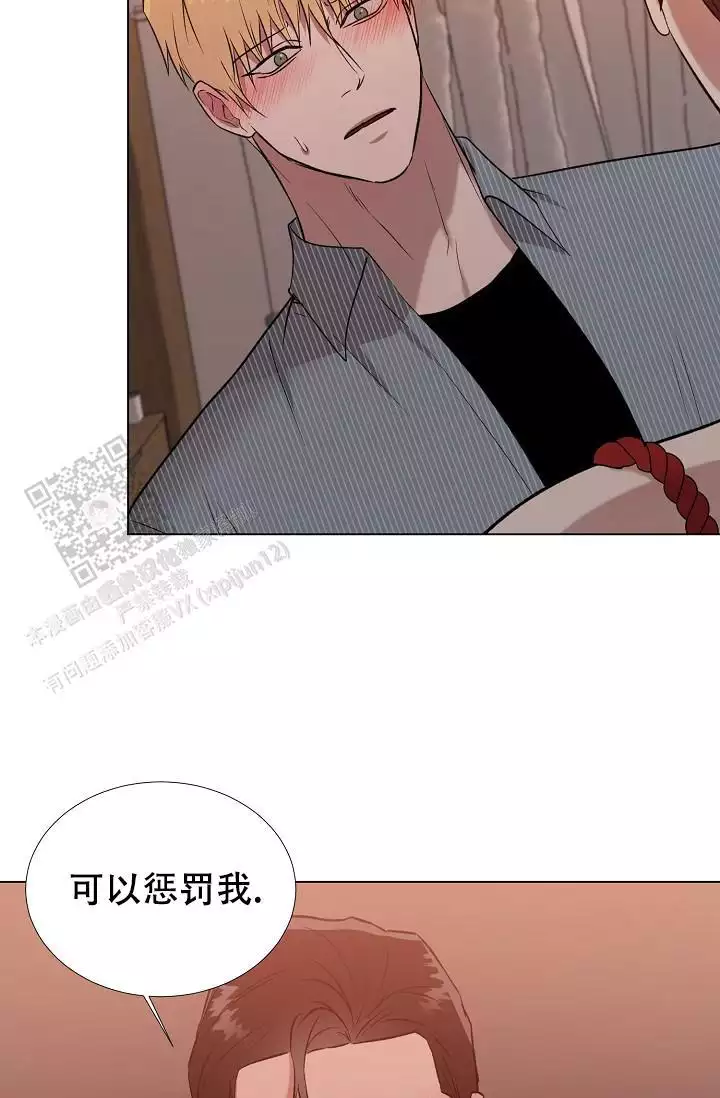 沉沦的美女王筱惠小说漫画,第32话2图