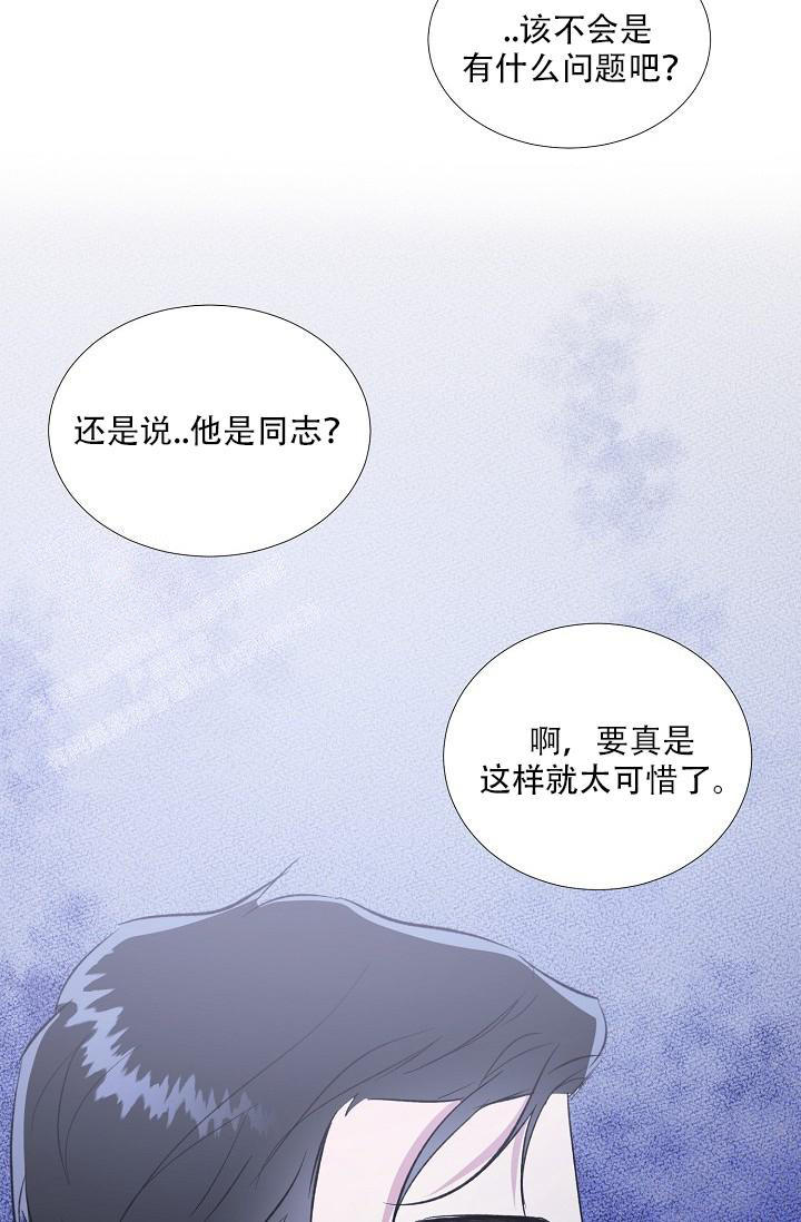 沉沦的美女王筱惠小说漫画,第13话2图