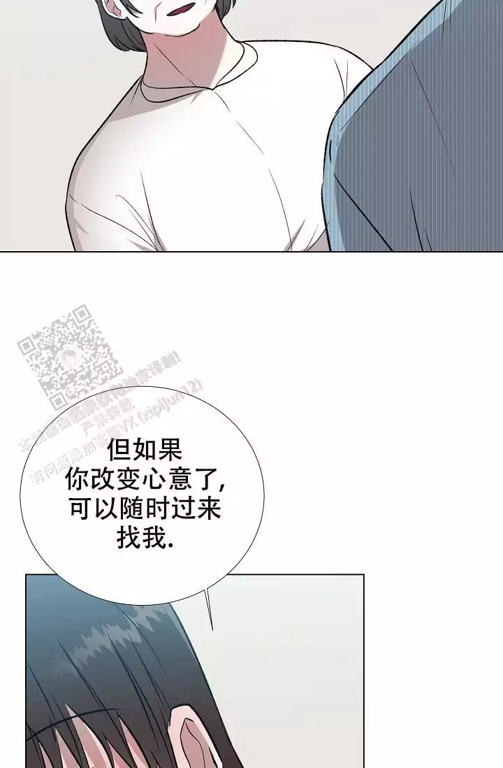 沉沦的美女王筱惠小说漫画,第30话1图
