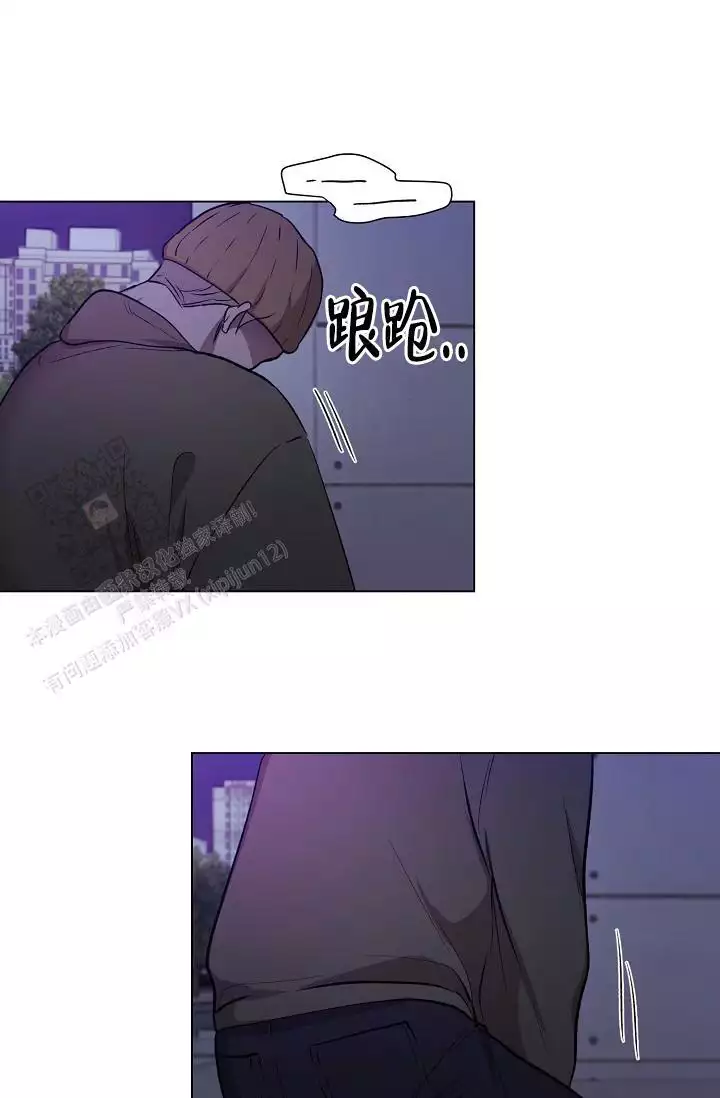 沉沦漫画,第26话1图