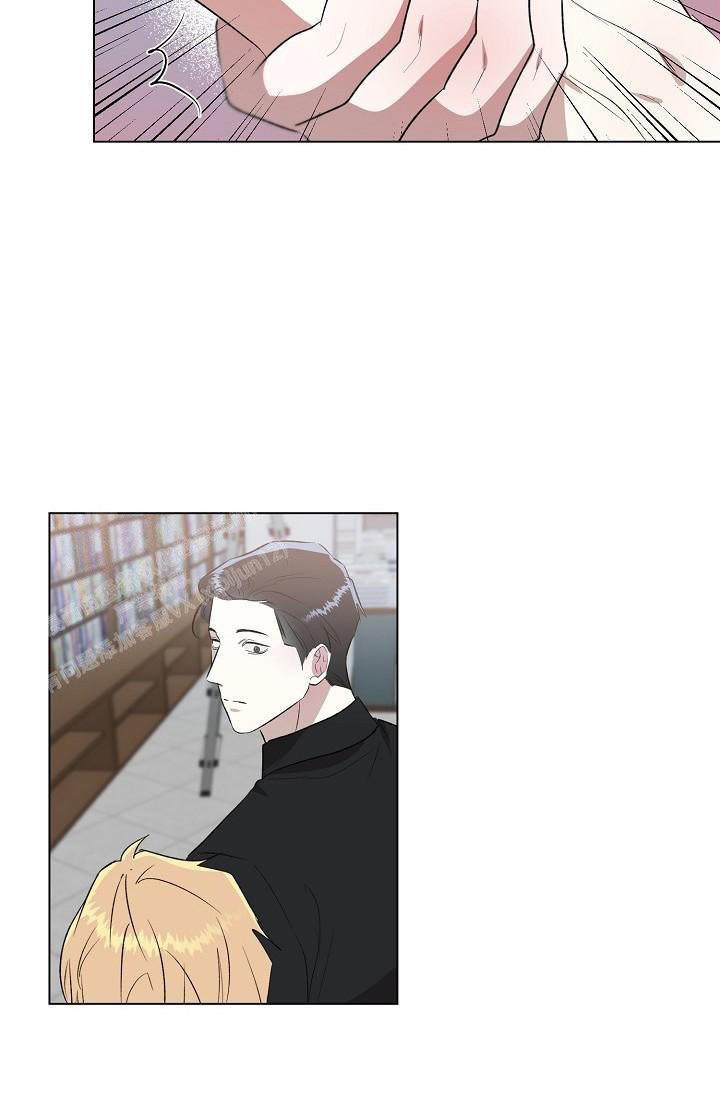 沉沦漫画,第12话2图