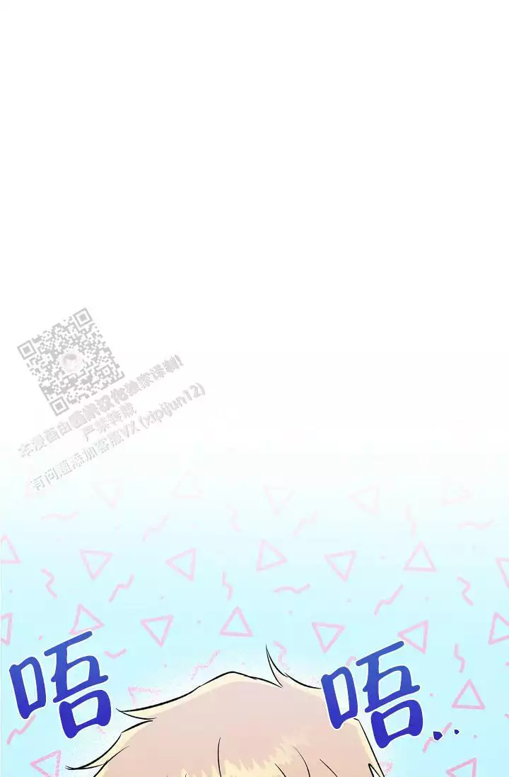 沉沦的美女王筱惠小说漫画,第22话2图