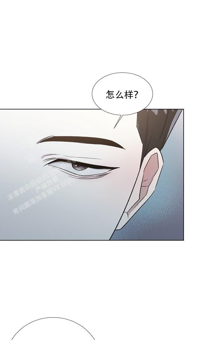 沉沦的美女王筱惠小说漫画,第14话1图