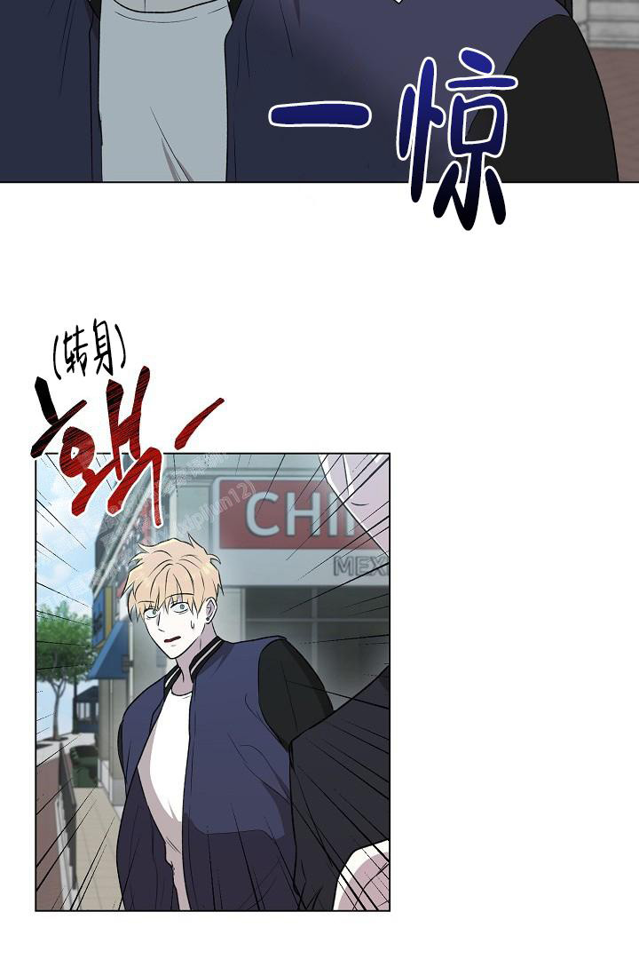 沉沦漫画,第4话2图