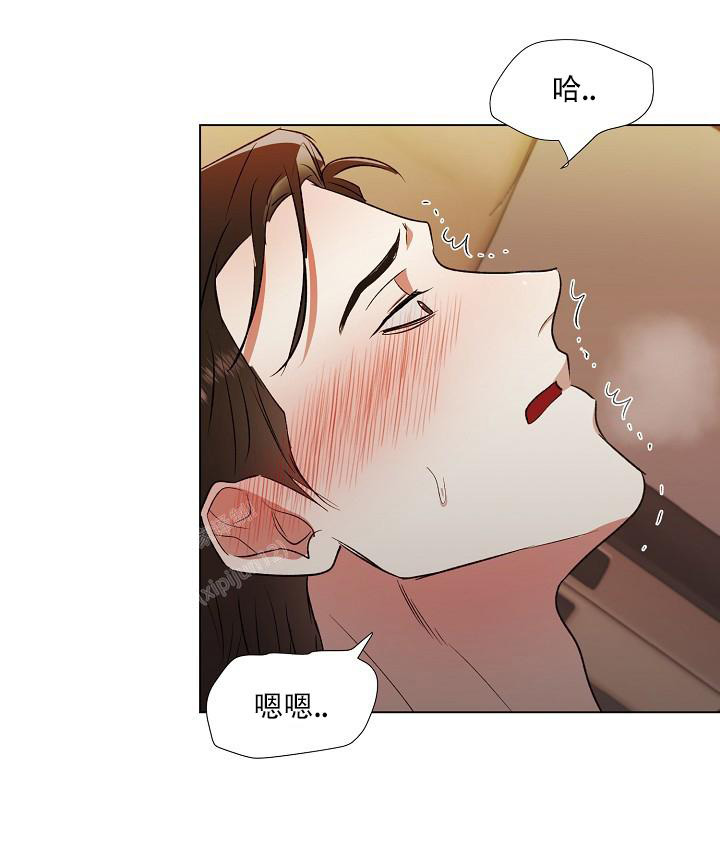 沉沦漫画,第6话2图