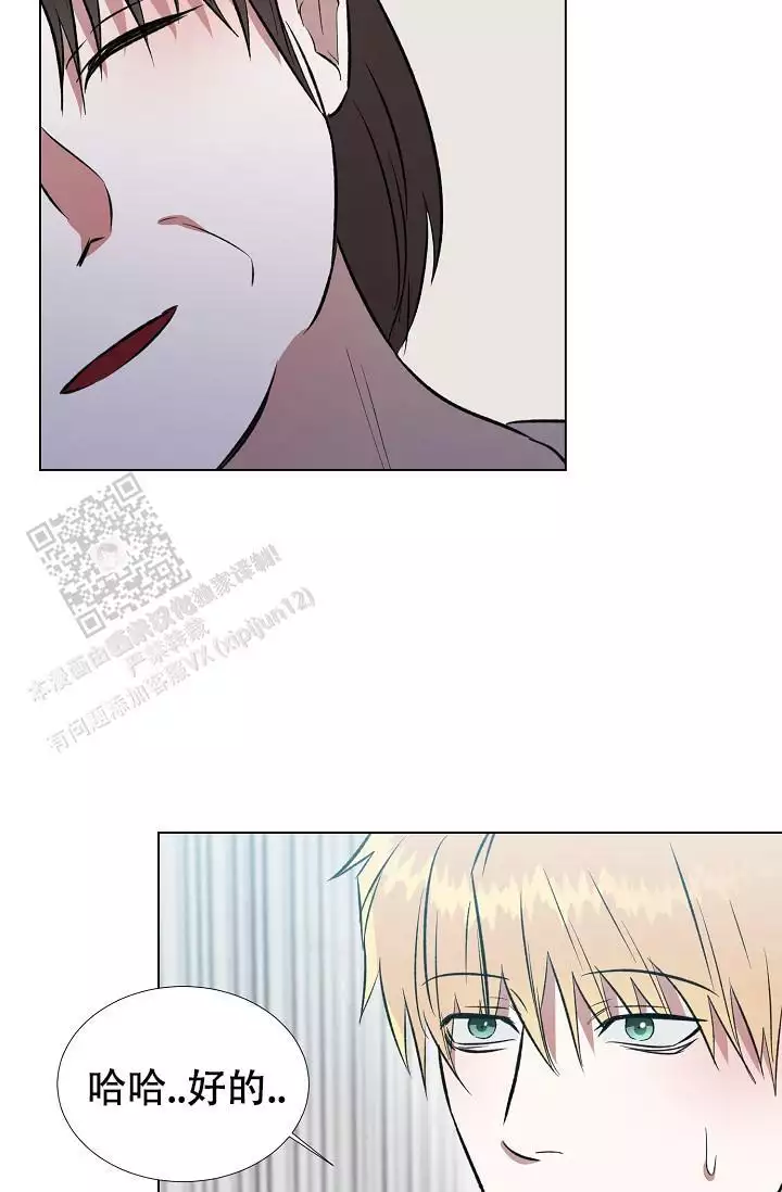 沉沦的美女王筱惠小说漫画,第30话2图