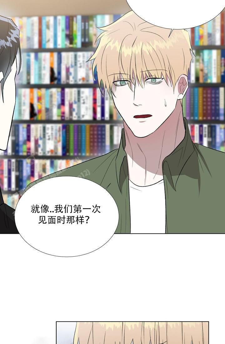 沉沦的美女王筱惠小说漫画,第12话2图