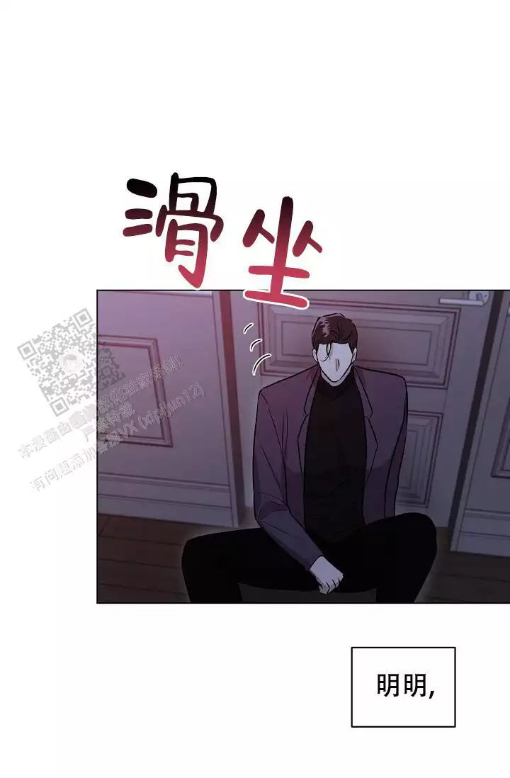 沉沦的美女王筱惠小说漫画,第28话1图