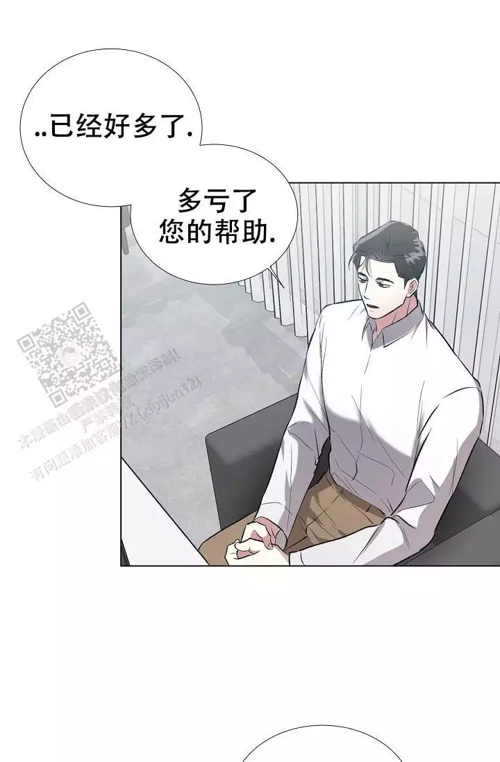 沉沦的美女王筱惠小说漫画,第21话2图