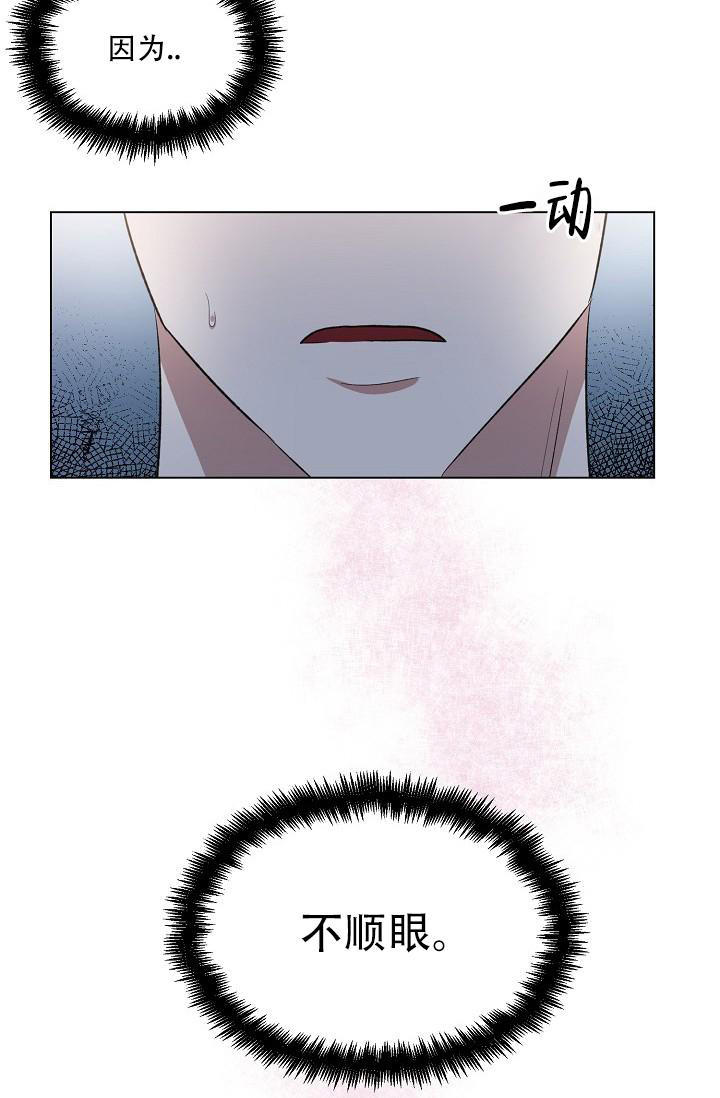 沉沦的美女王筱惠小说漫画,第13话1图