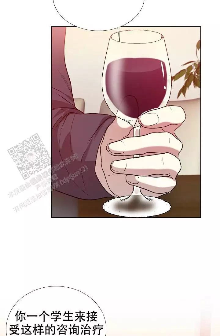 沉沦的美女王筱惠小说漫画,第24话2图