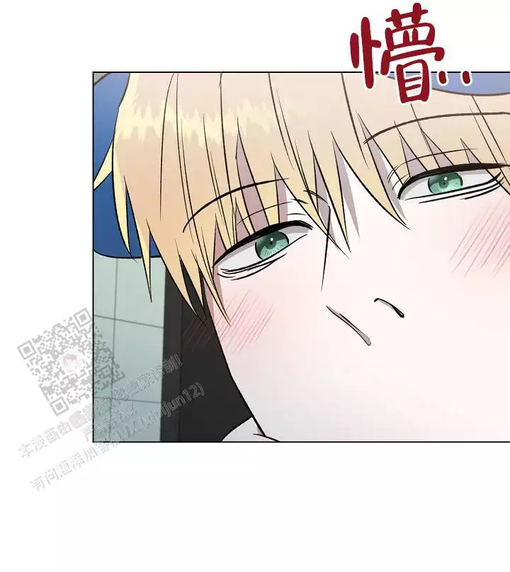 沉沦的美女王筱惠小说漫画,第20话1图
