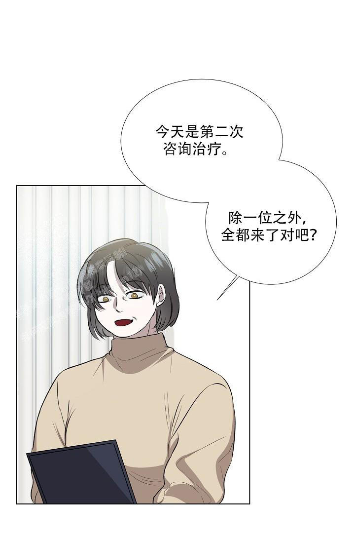 沉沦的美女王筱惠小说漫画,第11话2图