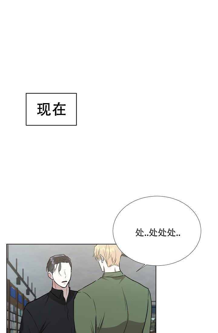 沉沦的美女王筱惠小说漫画,第13话2图