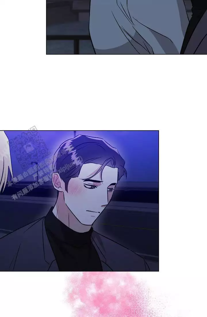 沉沦漫画,第26话1图