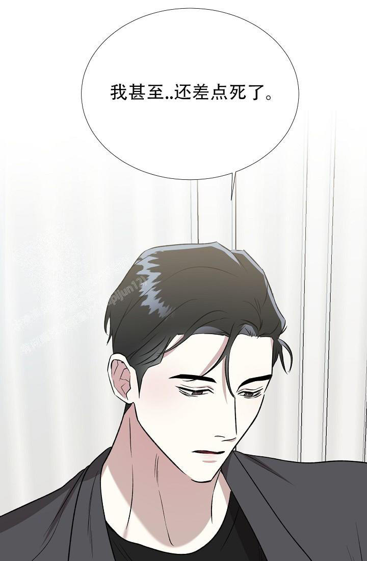 沉沦的美女王筱惠小说漫画,第17话2图