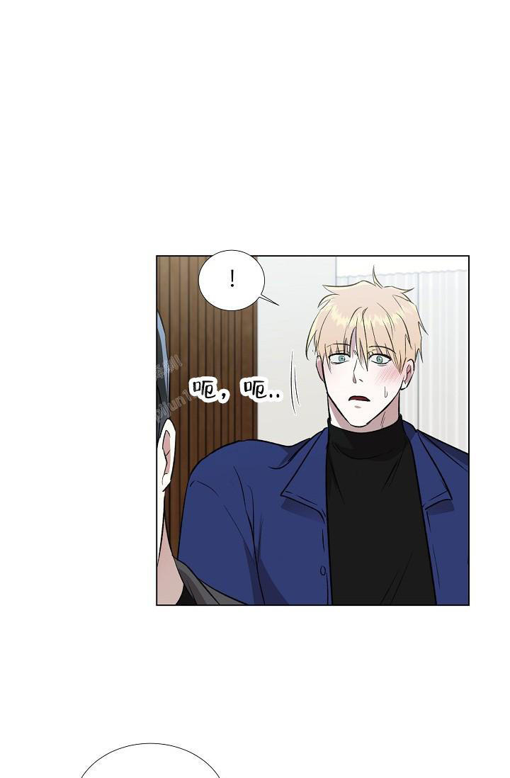 沉沦的美女王筱惠小说漫画,第18话2图