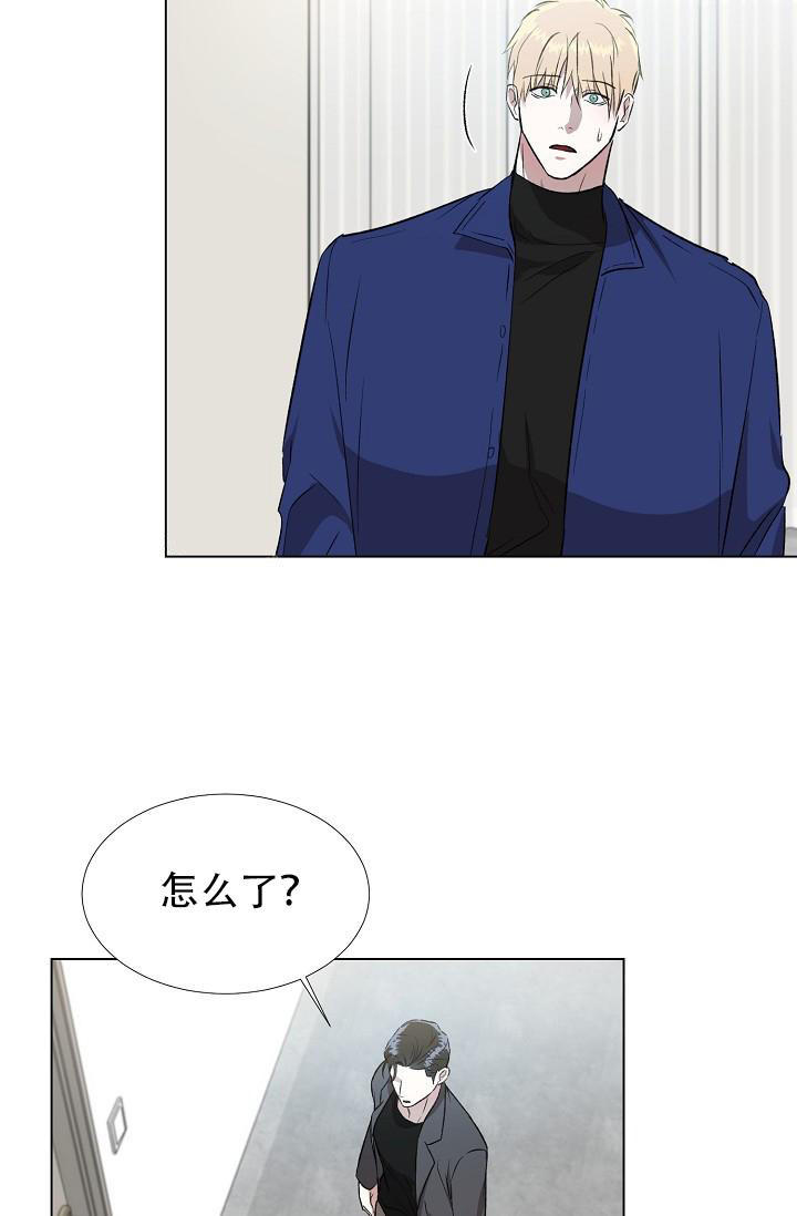 沉沦的美女王筱惠小说漫画,第18话1图
