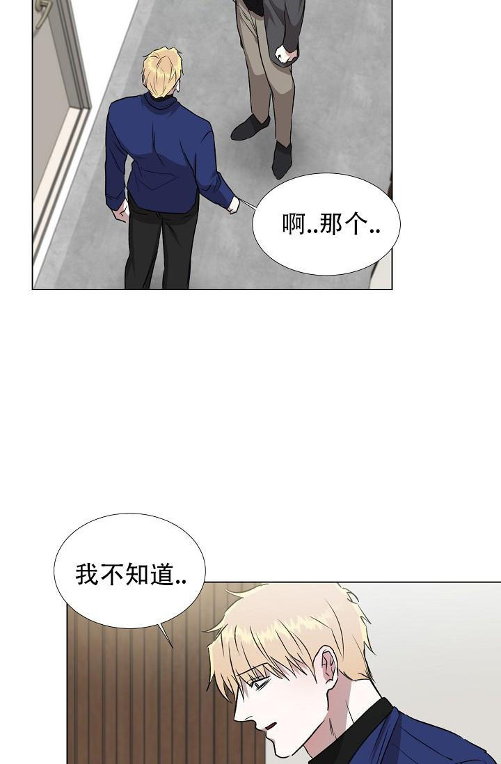 沉沦的美女王筱惠小说漫画,第18话2图