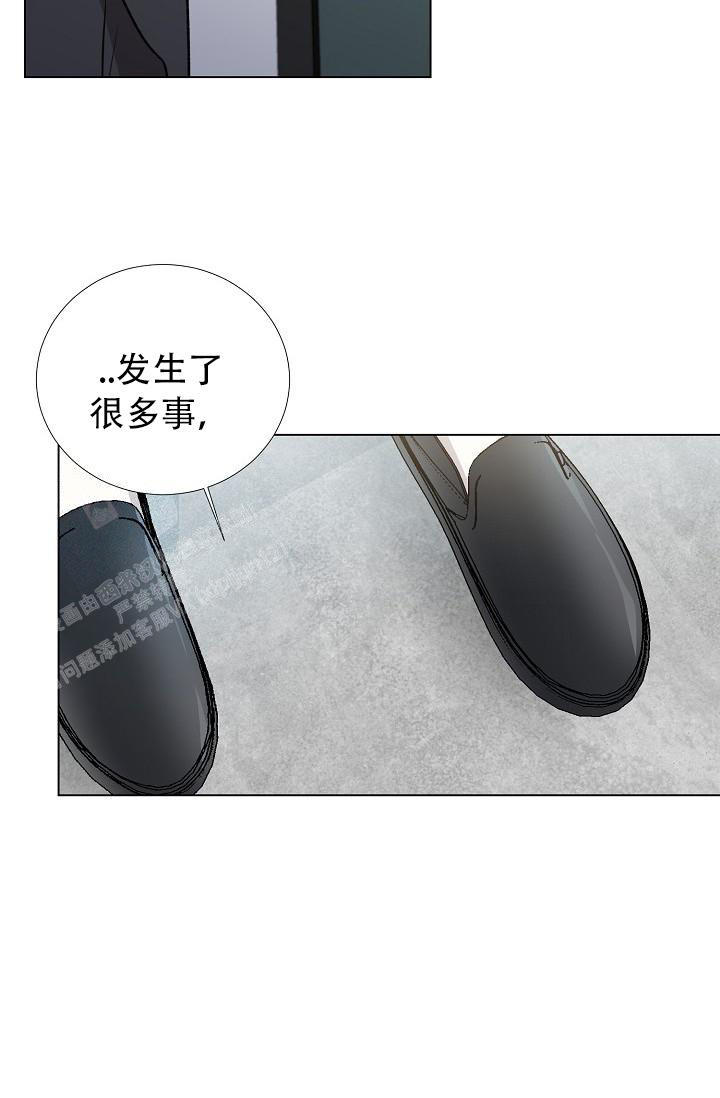 沉沦的美女王筱惠小说漫画,第17话1图