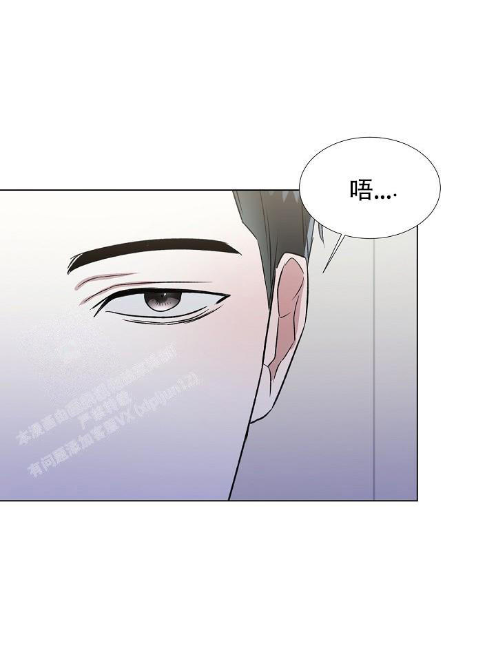 沉沦的美女王筱惠小说漫画,第18话2图