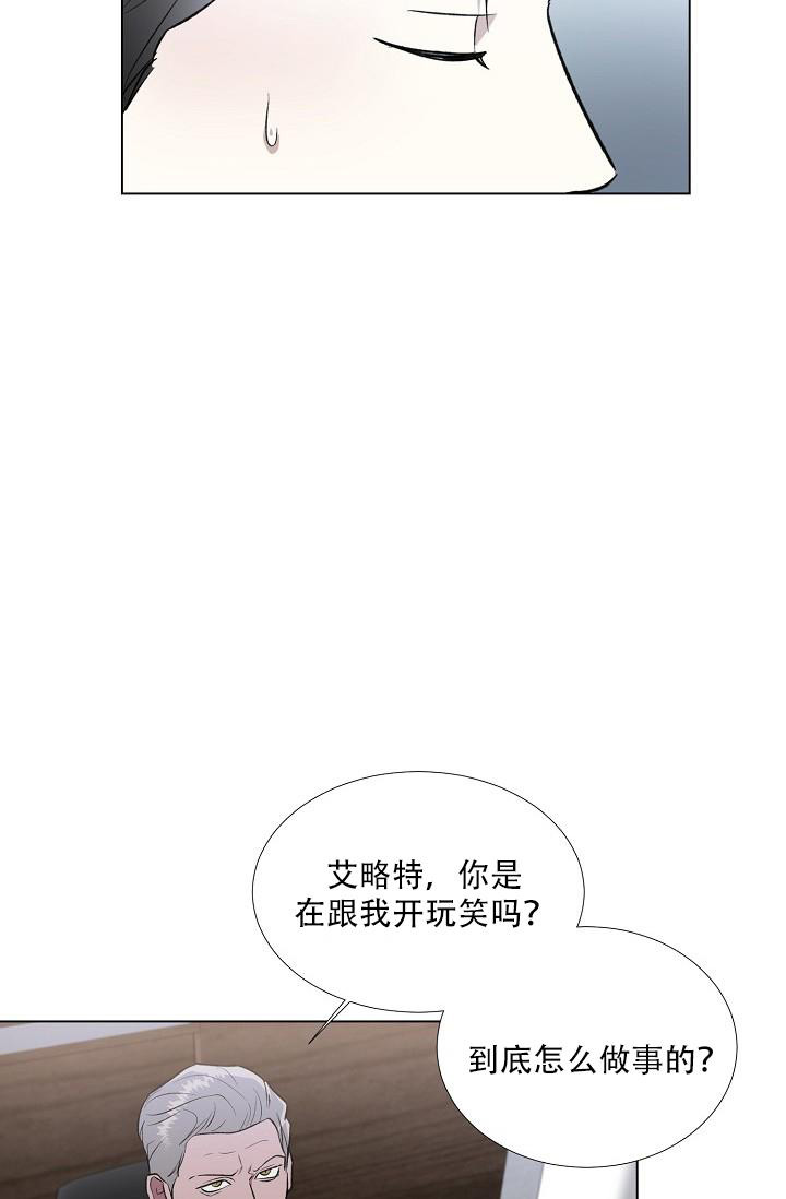 沉沦的美女王筱惠小说漫画,第13话2图