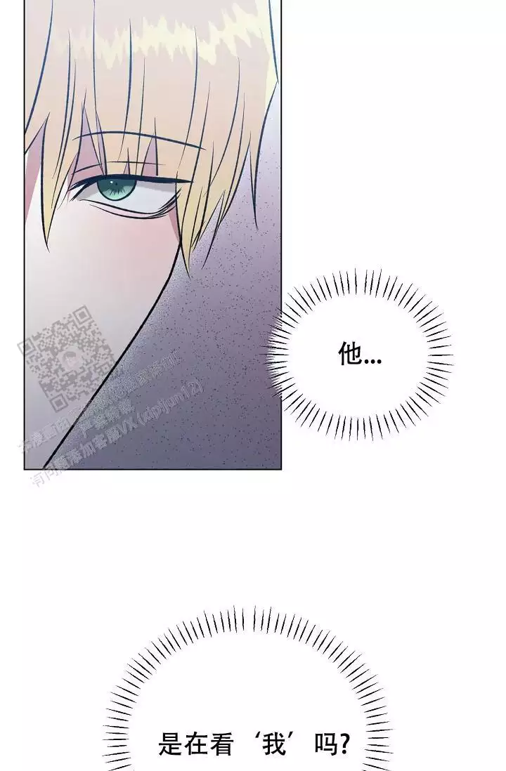 沉沦漫画,第29话1图