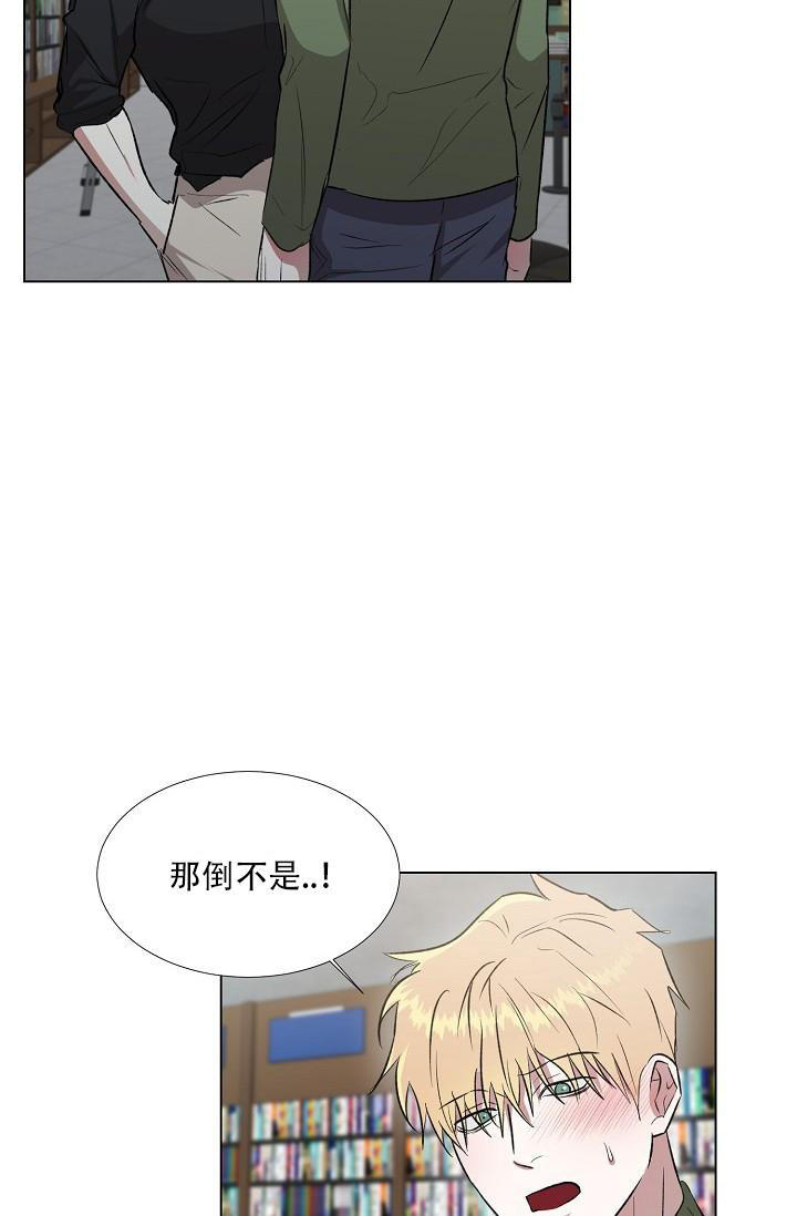 沉沦的美女王筱惠小说漫画,第13话1图