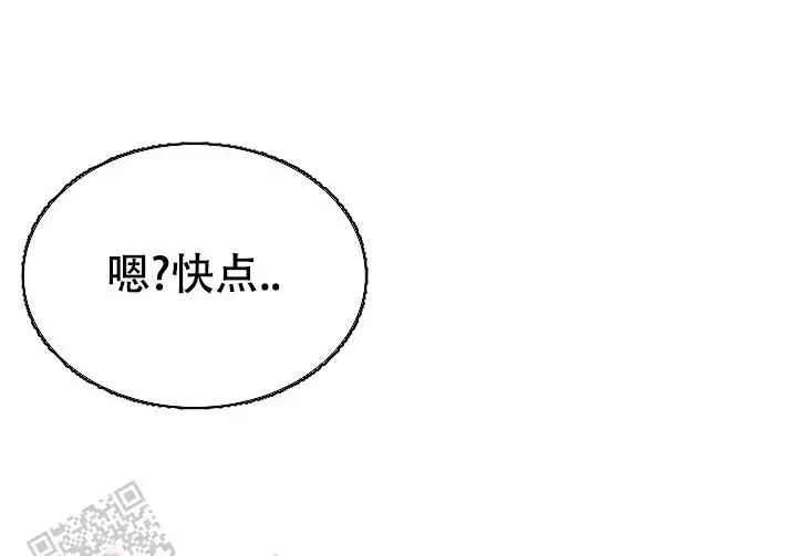 沉沦的美女王筱惠小说漫画,第19话1图