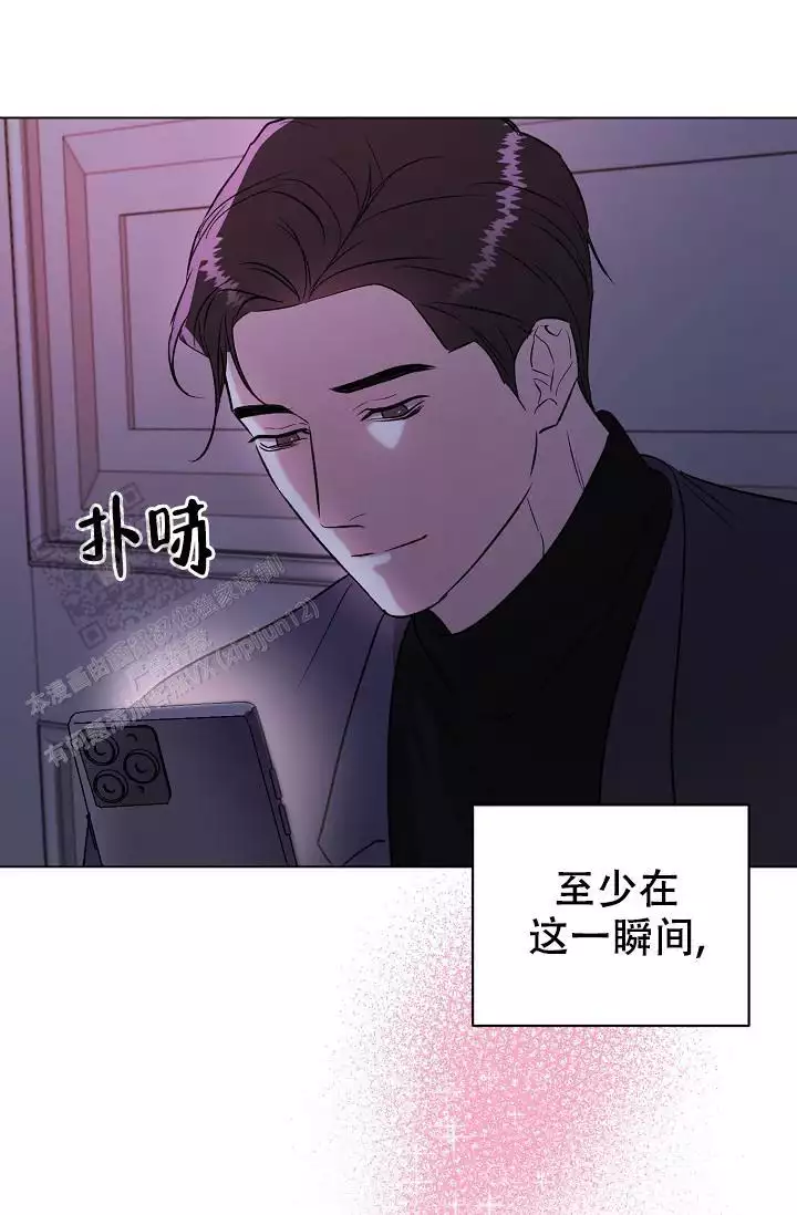 沉沦的美女王筱惠小说漫画,第28话1图