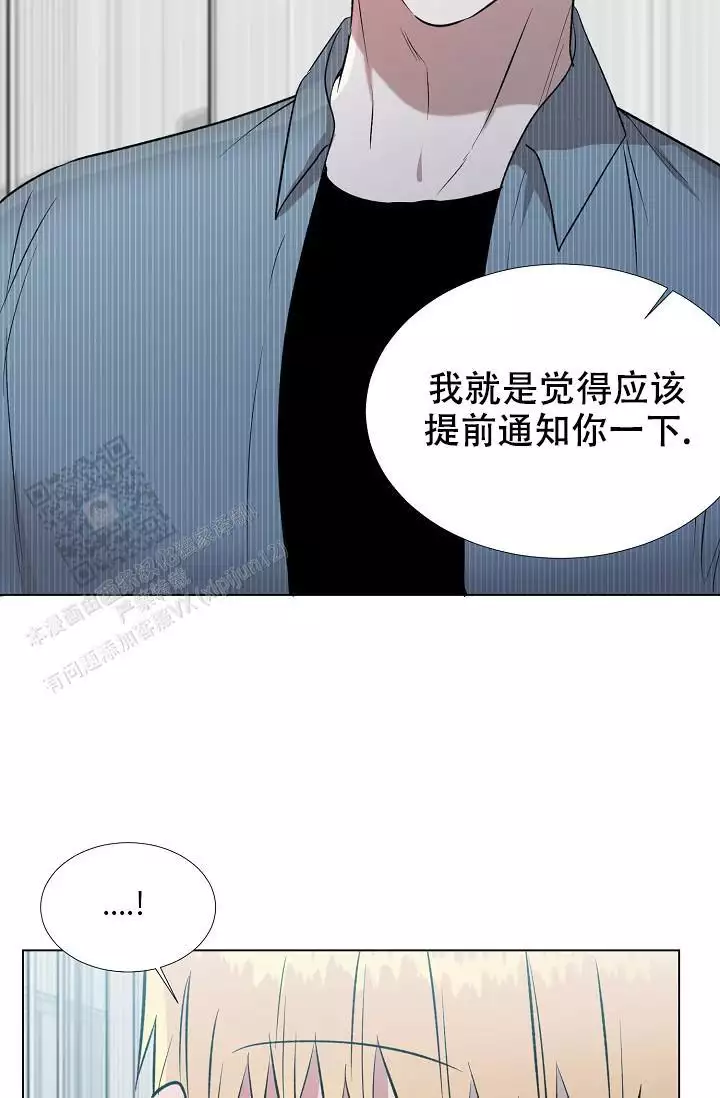 沉沦的美女王筱惠小说漫画,第30话2图