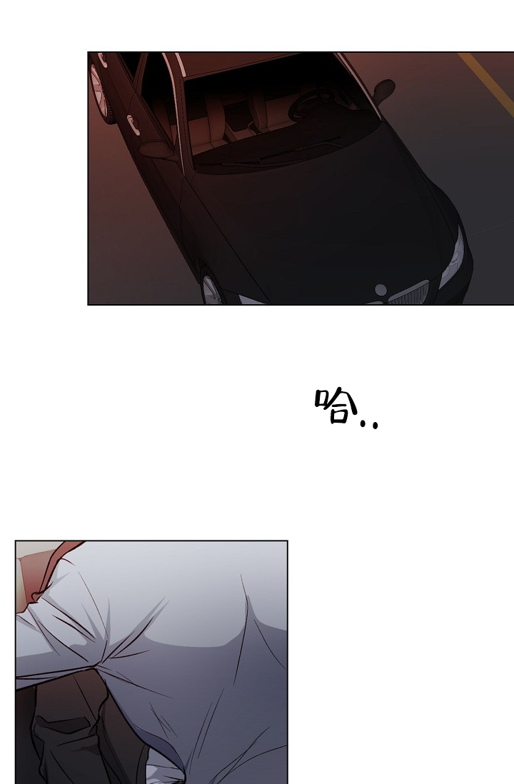 沉沦的美女王筱惠小说漫画,第1话2图