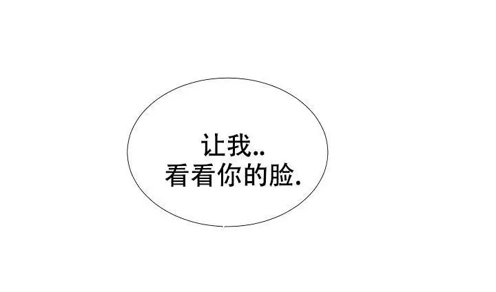 沉沦的美女王筱惠小说漫画,第19话1图