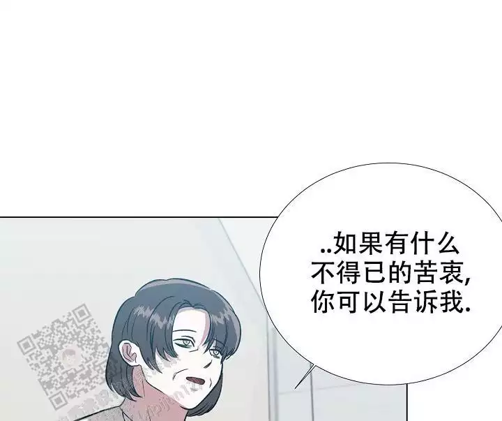 沉沦的美女王筱惠小说漫画,第30话1图