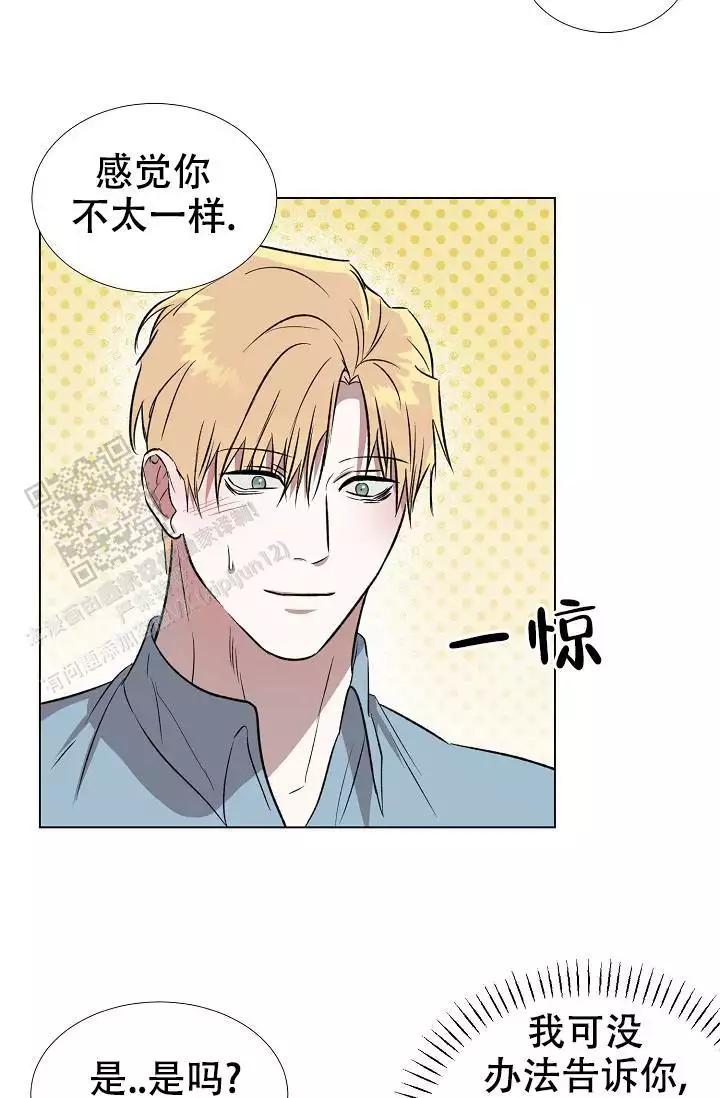 沉沦的美女王筱惠小说漫画,第22话2图